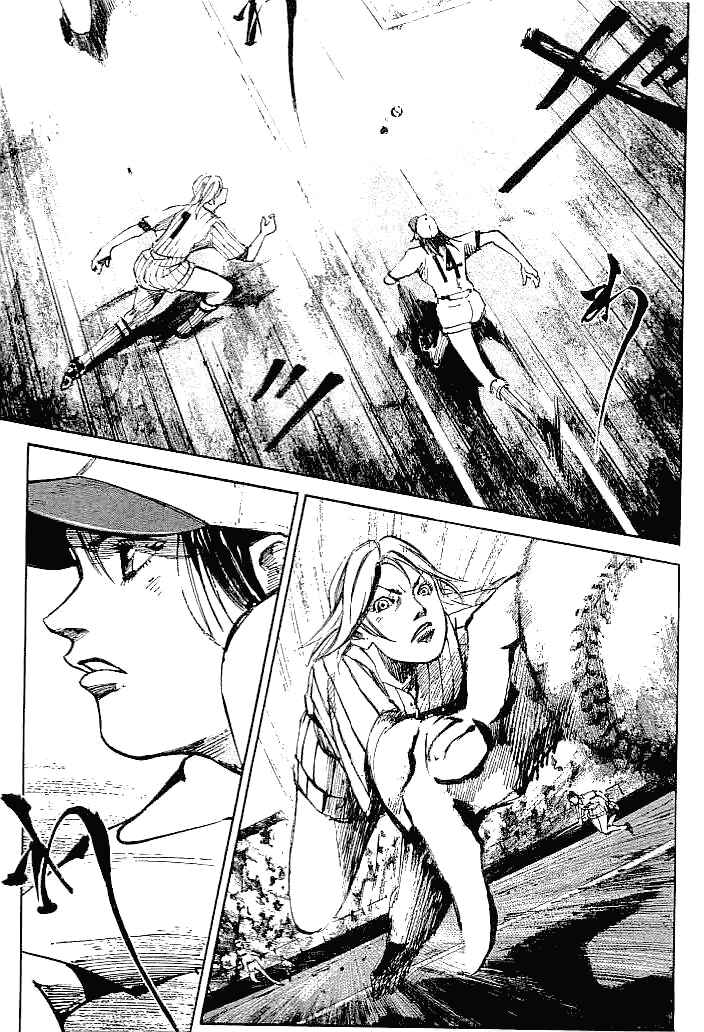 Page 3 Chapter 51 Mighty Girl