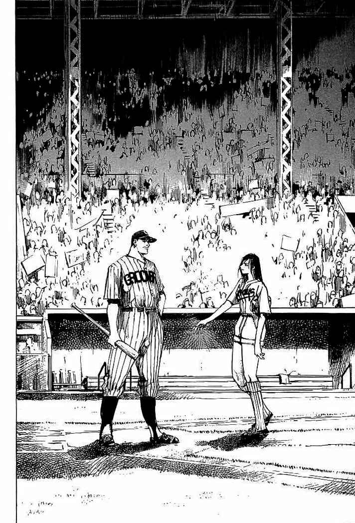 Page 9 Chapter 79 Mighty Girl