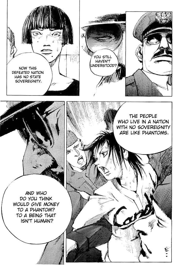 Page 17 Chapter 58 Mighty Girl