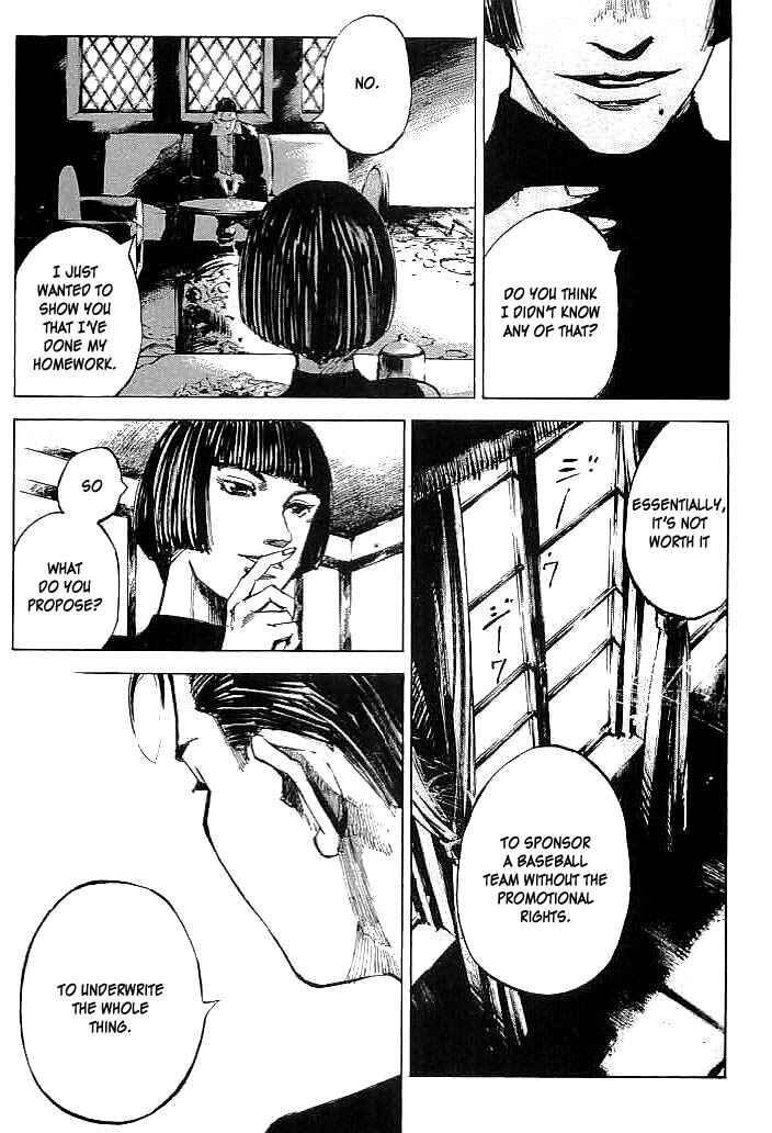 Page 5 Chapter 16 Mighty Girl