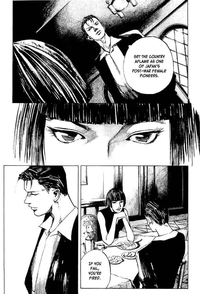 Page 7 Chapter 16 Mighty Girl