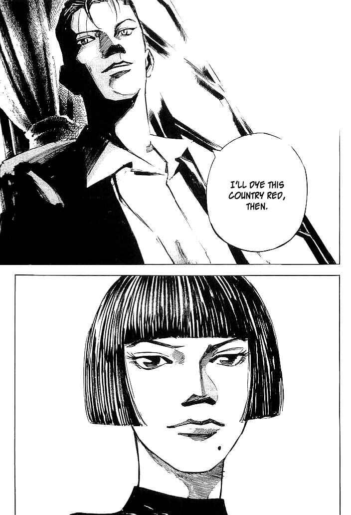 Page 9 Chapter 16 Mighty Girl