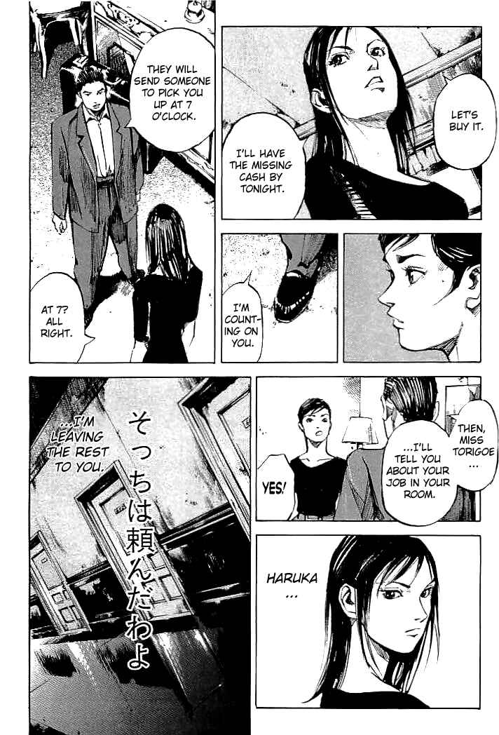 Page 11 Chapter 65 Mighty Girl