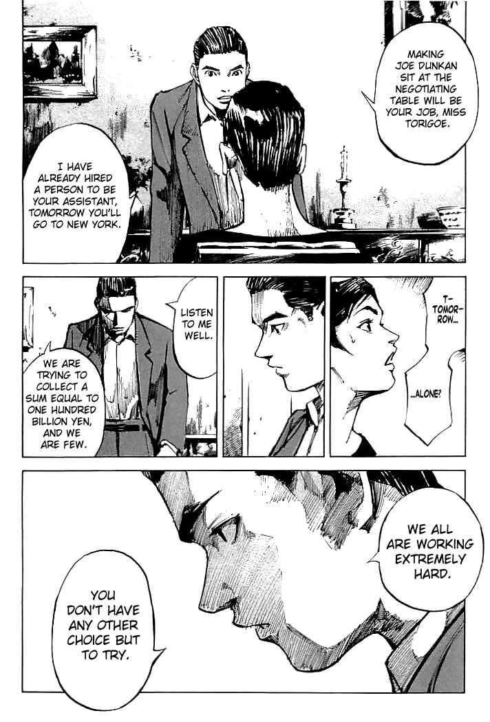Page 15 Chapter 65 Mighty Girl