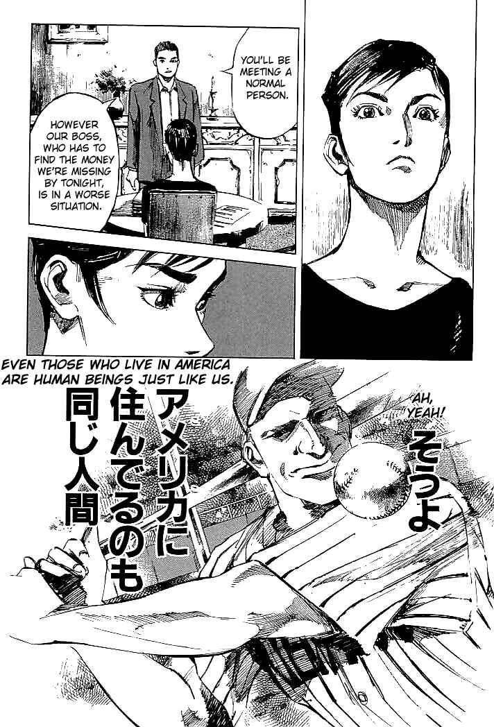 Page 16 Chapter 65 Mighty Girl
