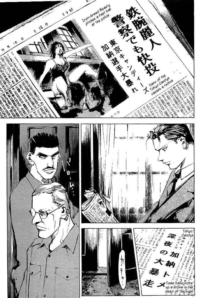 Page 11 Chapter 29 Mighty Girl