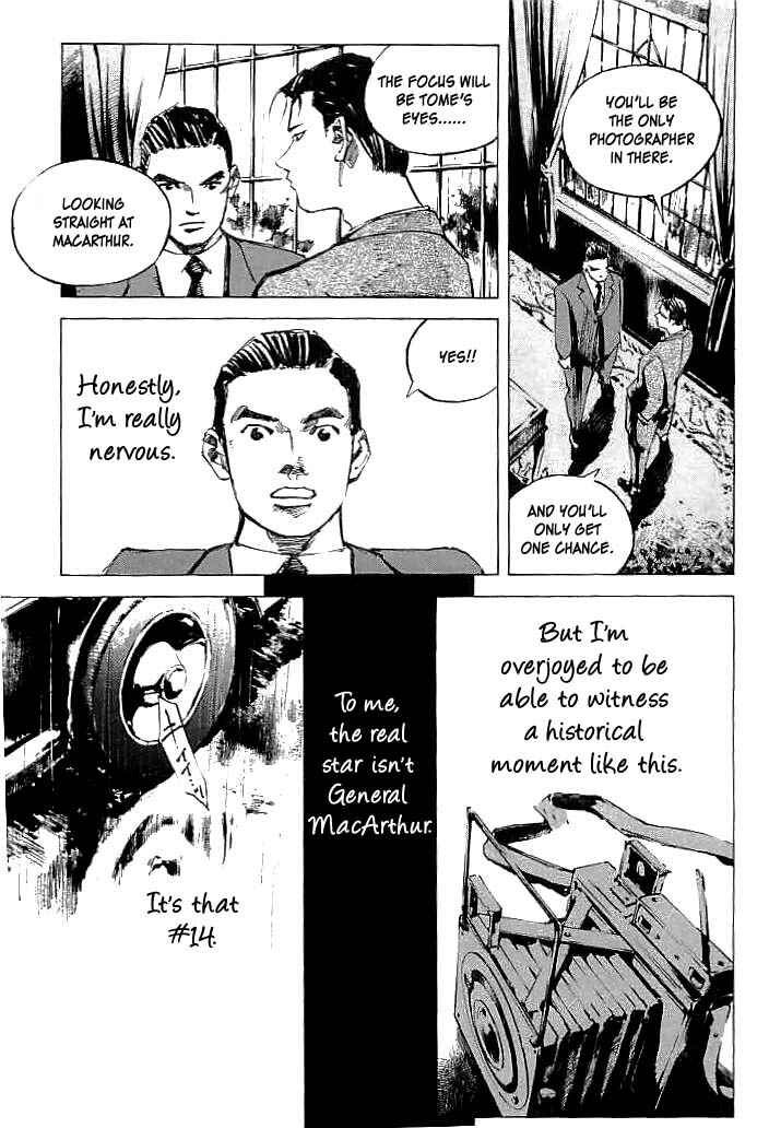 Page 17 Chapter 29 Mighty Girl