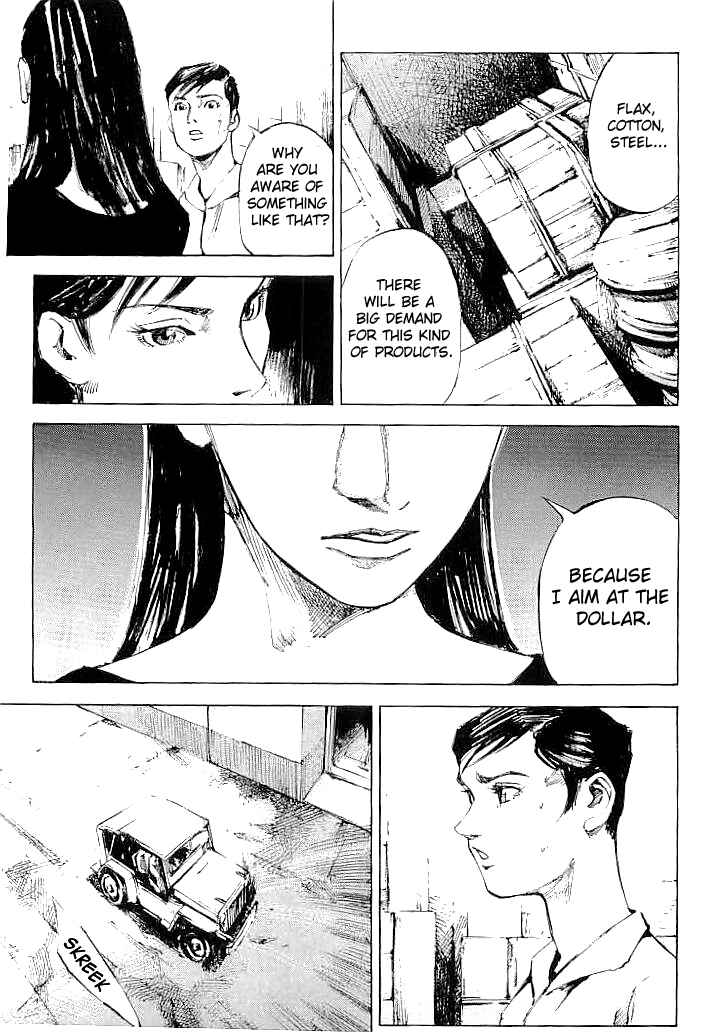 Page 11 Chapter 63 Mighty Girl