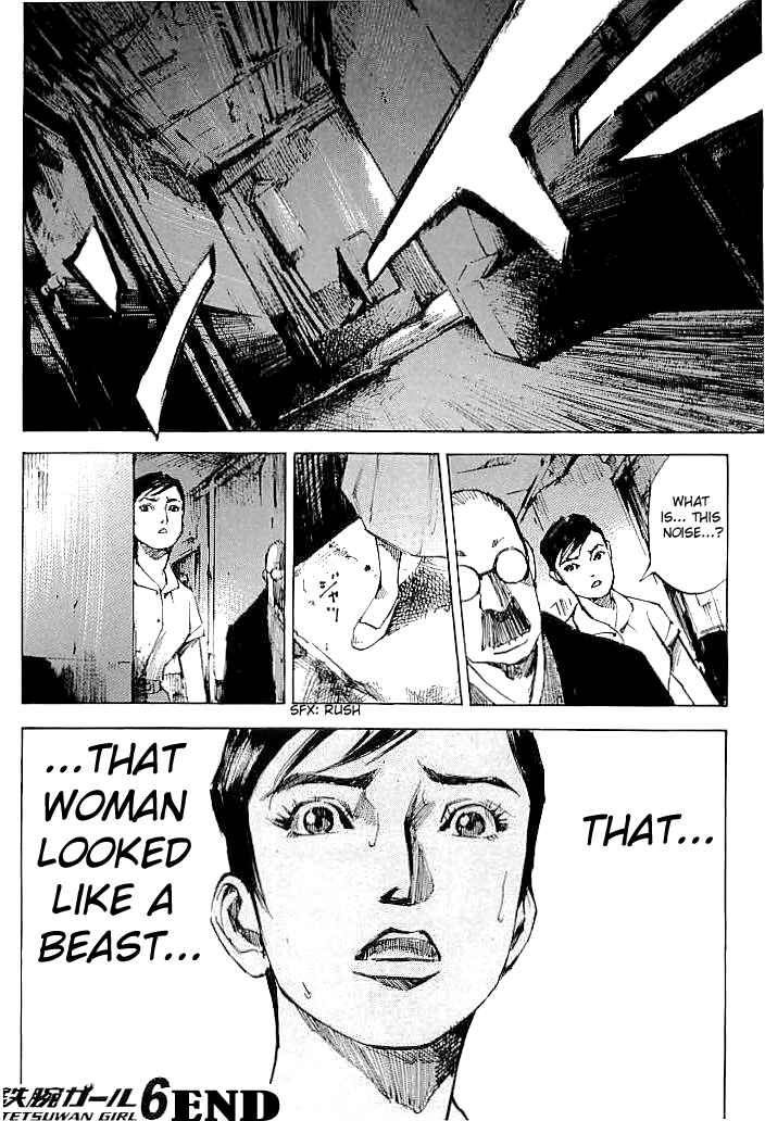 Page 20 Chapter 63 Mighty Girl