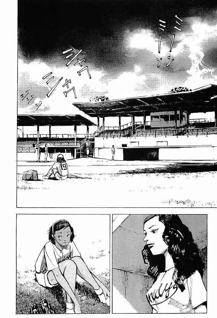 Page 8 Chapter 17 Mighty Girl