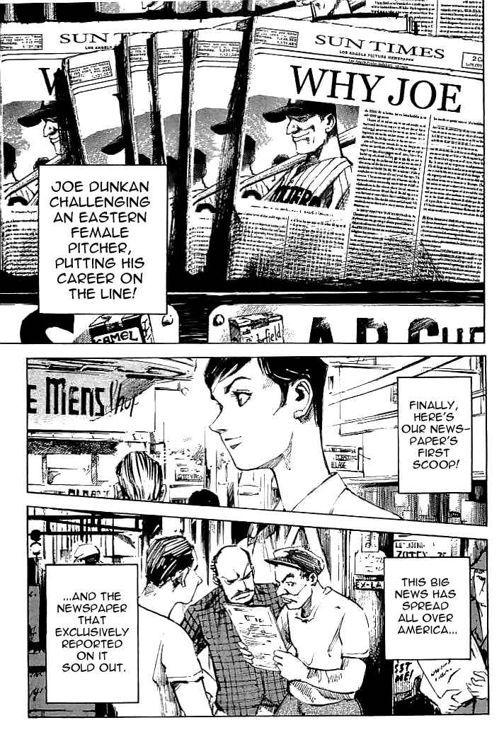Page 1 Chapter 71 Mighty Girl