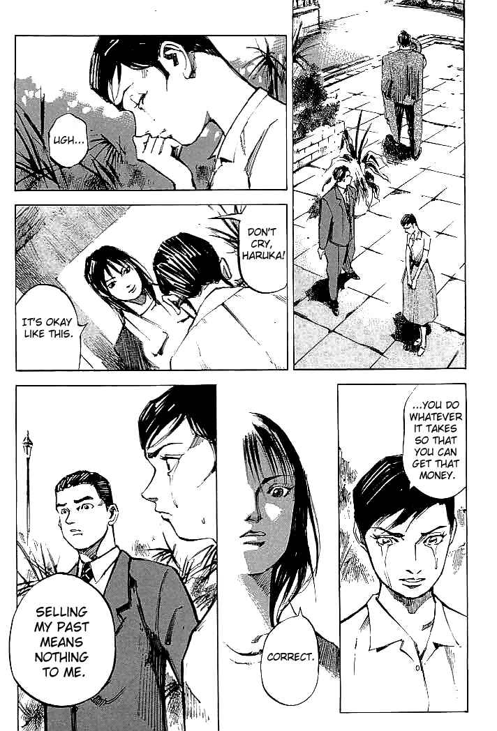 Page 17 Chapter 71 Mighty Girl