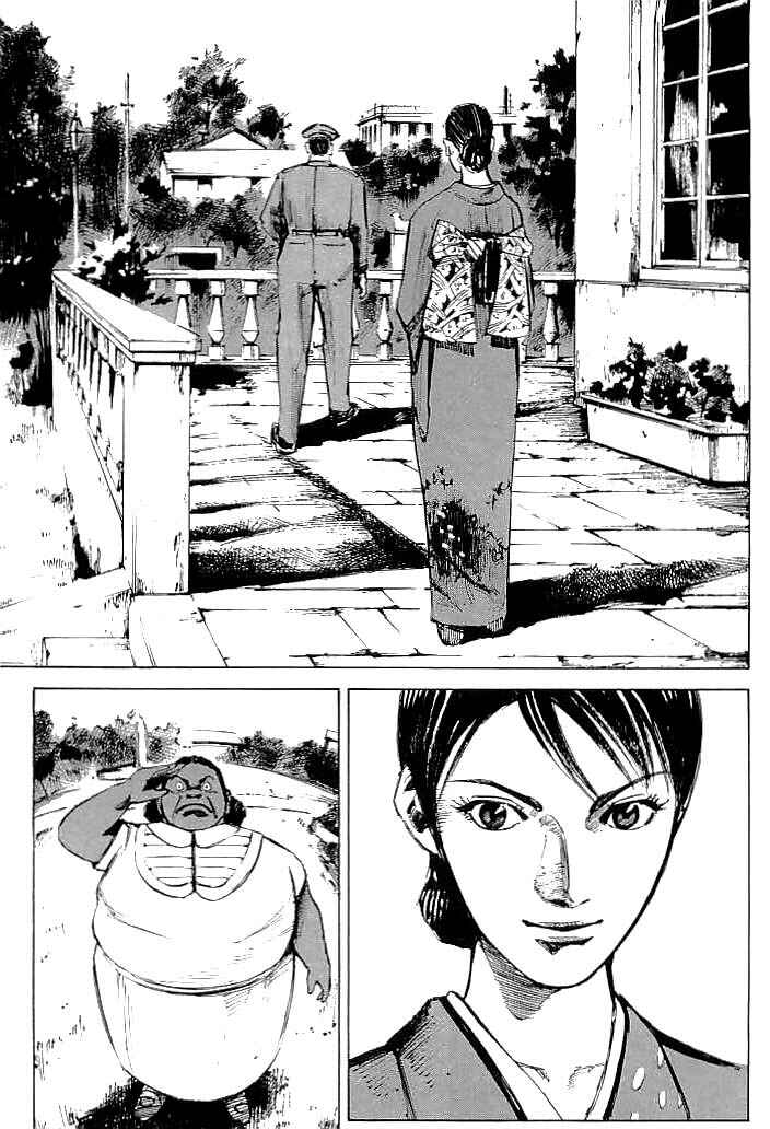Page 16 Chapter 30 Mighty Girl