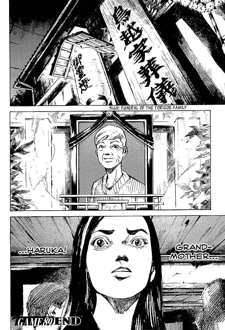 Page 16 Chapter 89 Mighty Girl