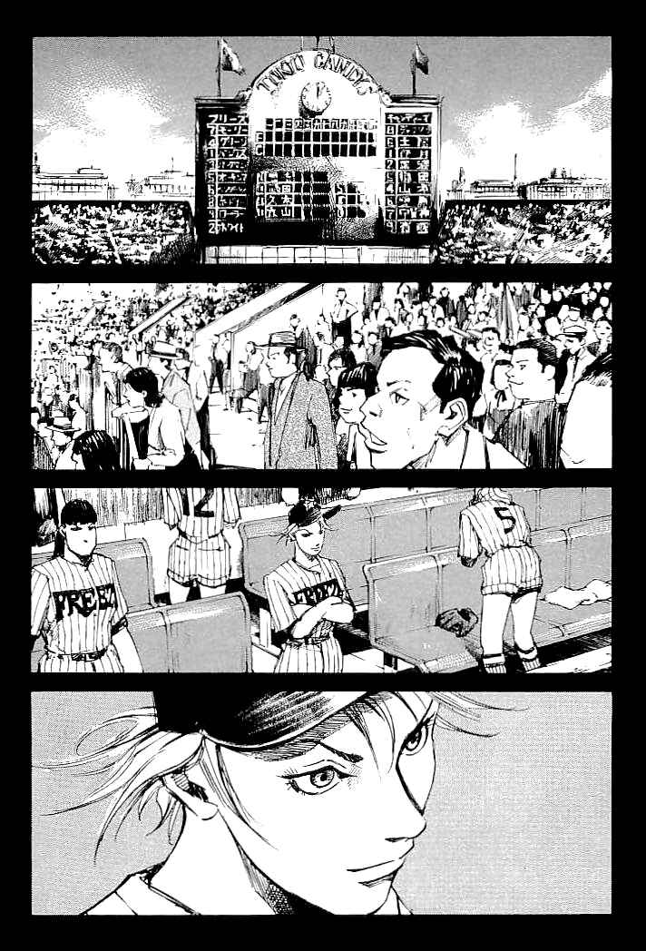 Page 6 Chapter 68 Mighty Girl