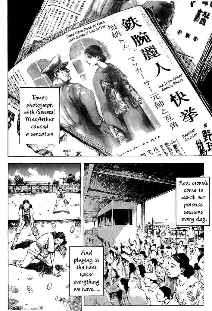 Page 4 Chapter 31 Mighty Girl