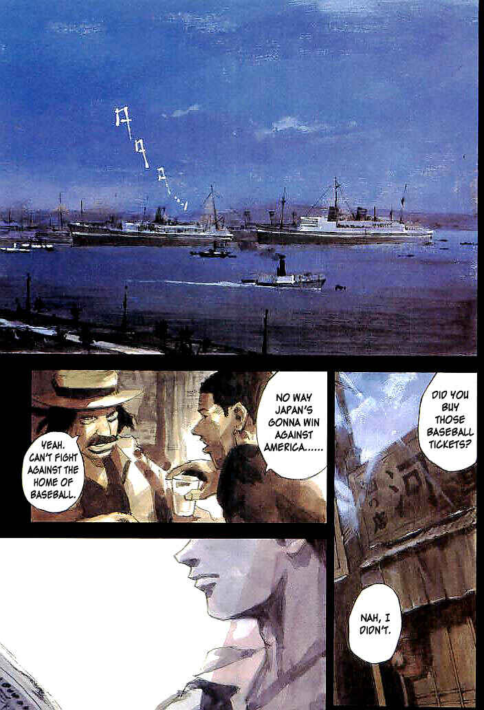 Page 1 Chapter 36 Mighty Girl