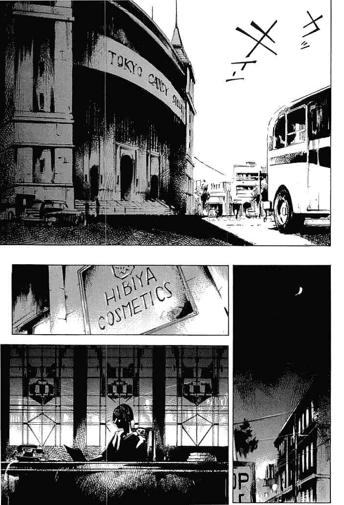 Page 14 Chapter 35 Mighty Girl