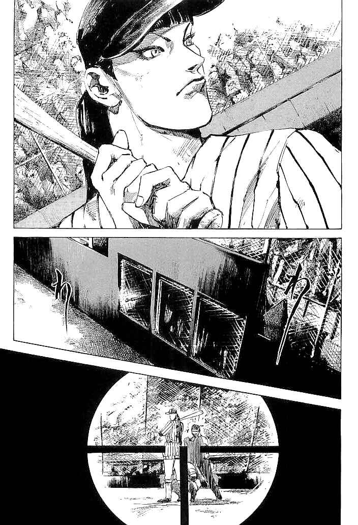 Page 18 Chapter 55 Mighty Girl