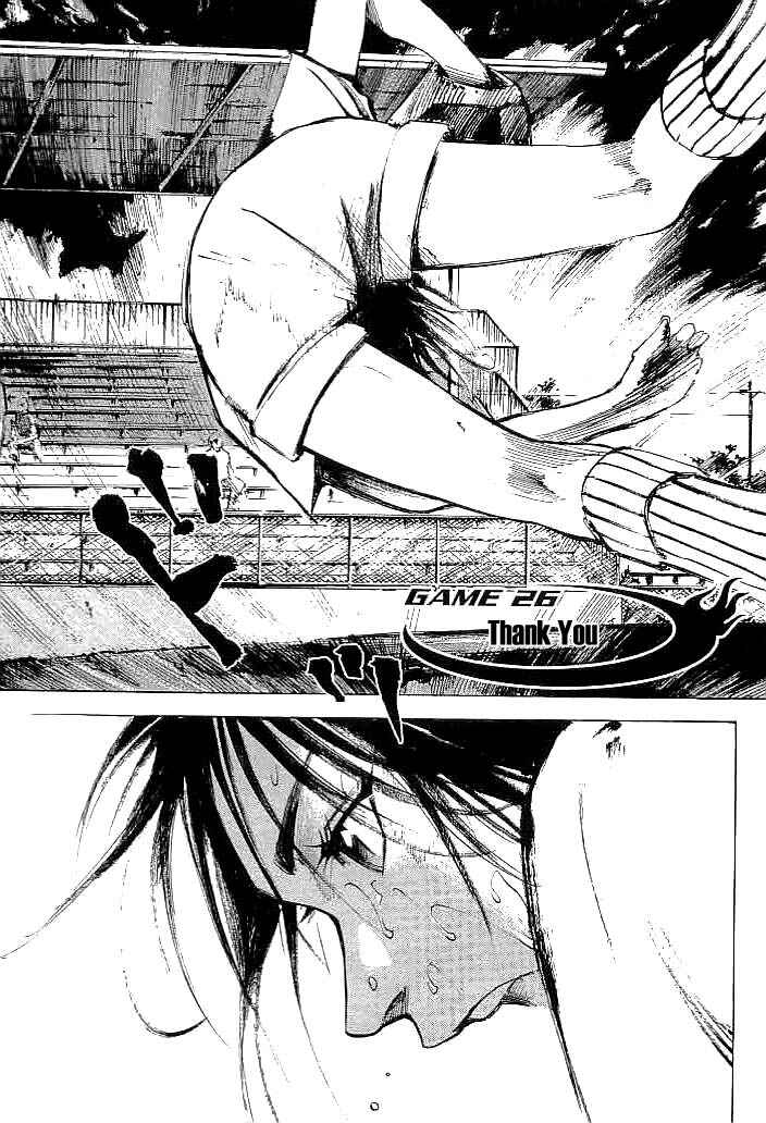Page 1 Chapter 26 Mighty Girl