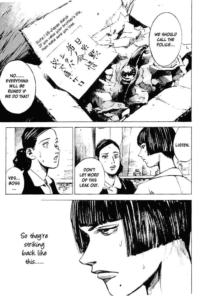 Page 1 Chapter 37 Mighty Girl