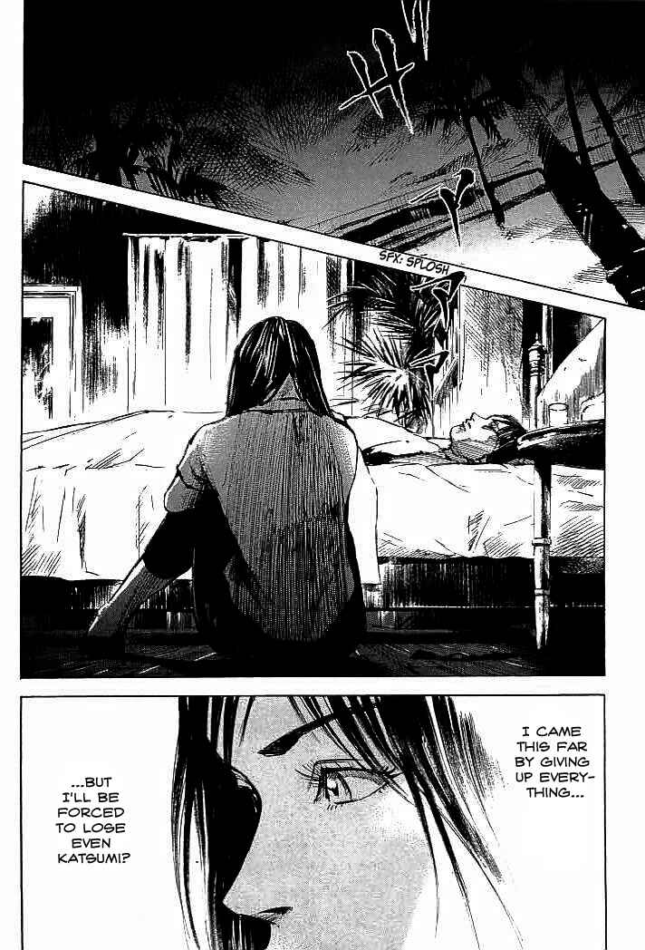 Page 13 Chapter 83 Mighty Girl