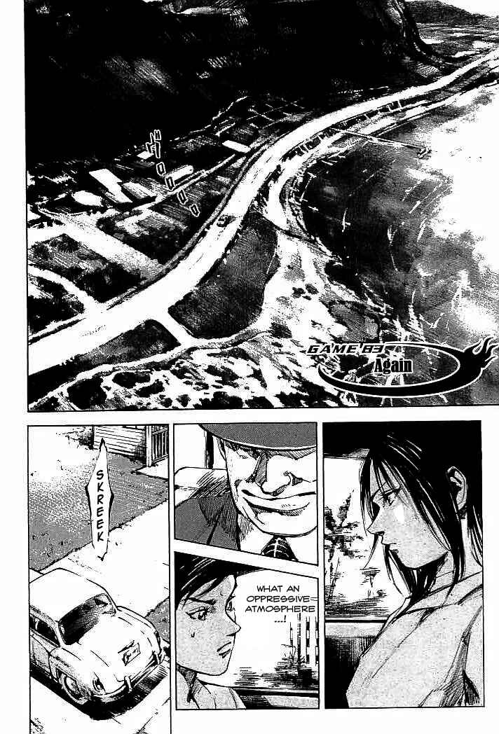 Page 2 Chapter 83 Mighty Girl
