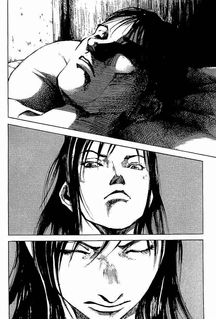 Page 9 Chapter 83 Mighty Girl