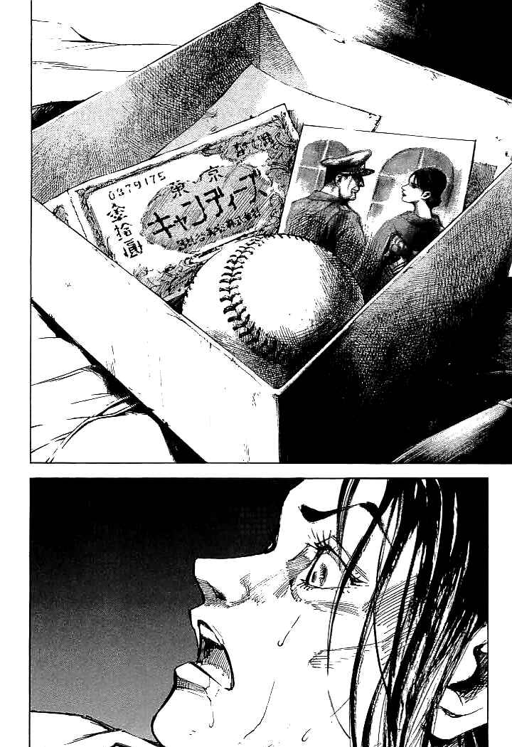 Page 12 Chapter 86 Mighty Girl