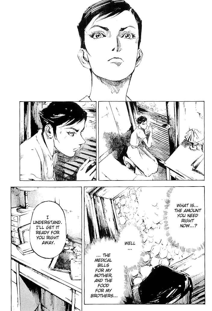 Page 15 Chapter 62 Mighty Girl