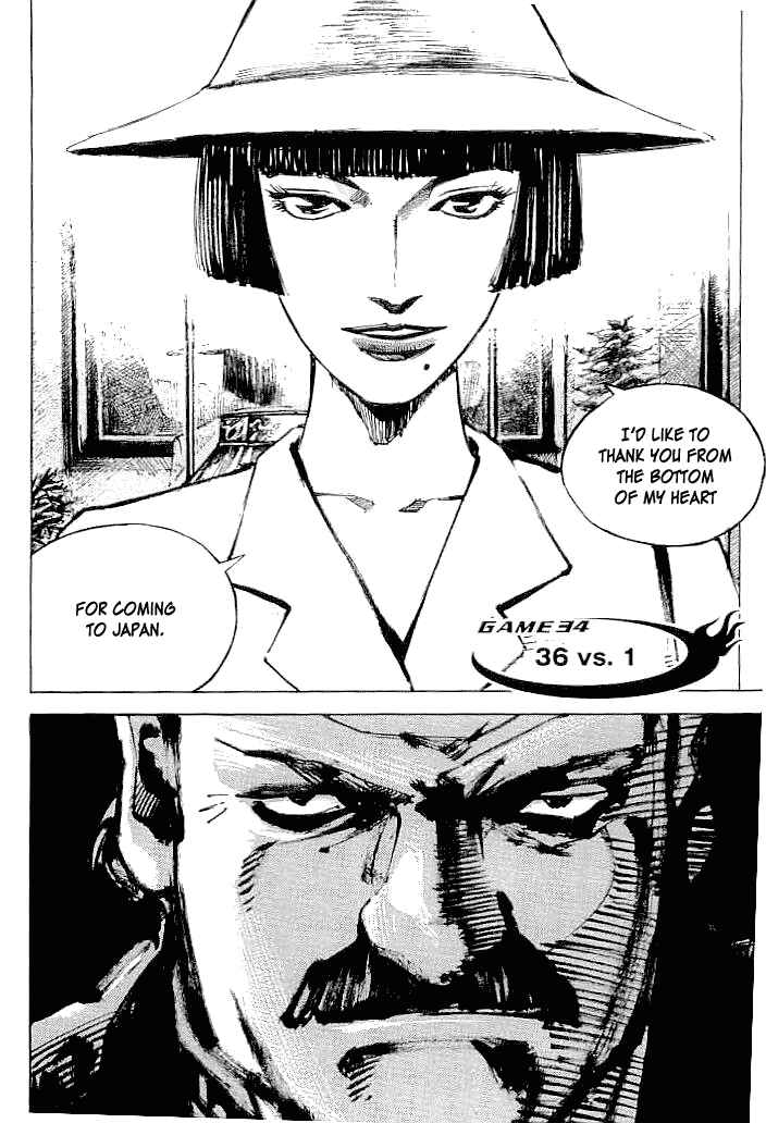 Page 2 Chapter 34 Mighty Girl