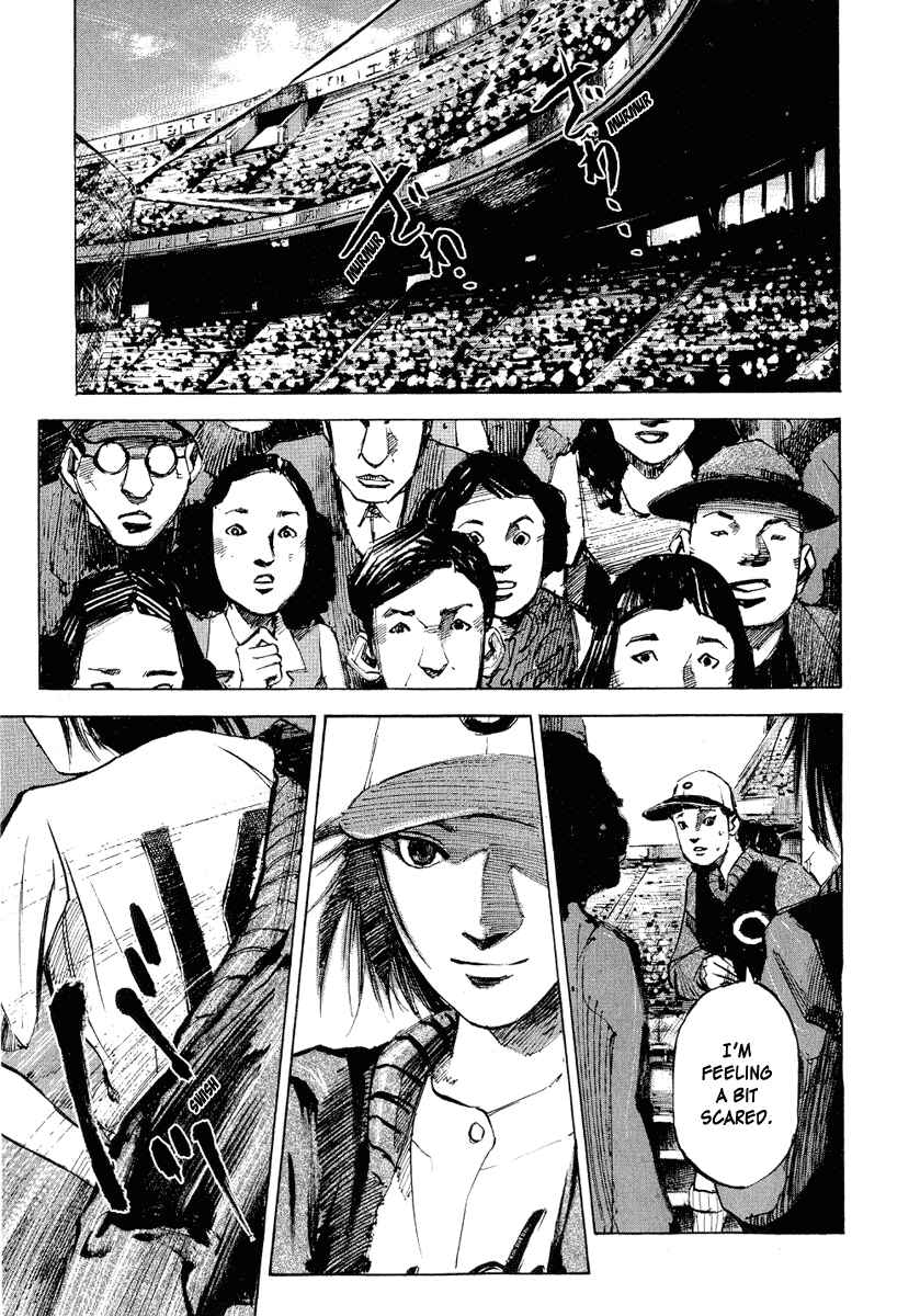 Page 15 Chapter 3 Mighty Girl