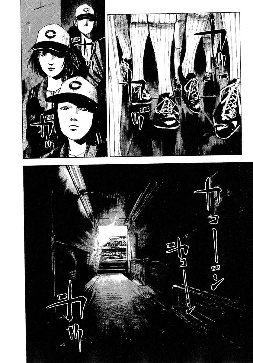 Page 9 Chapter 3 Mighty Girl