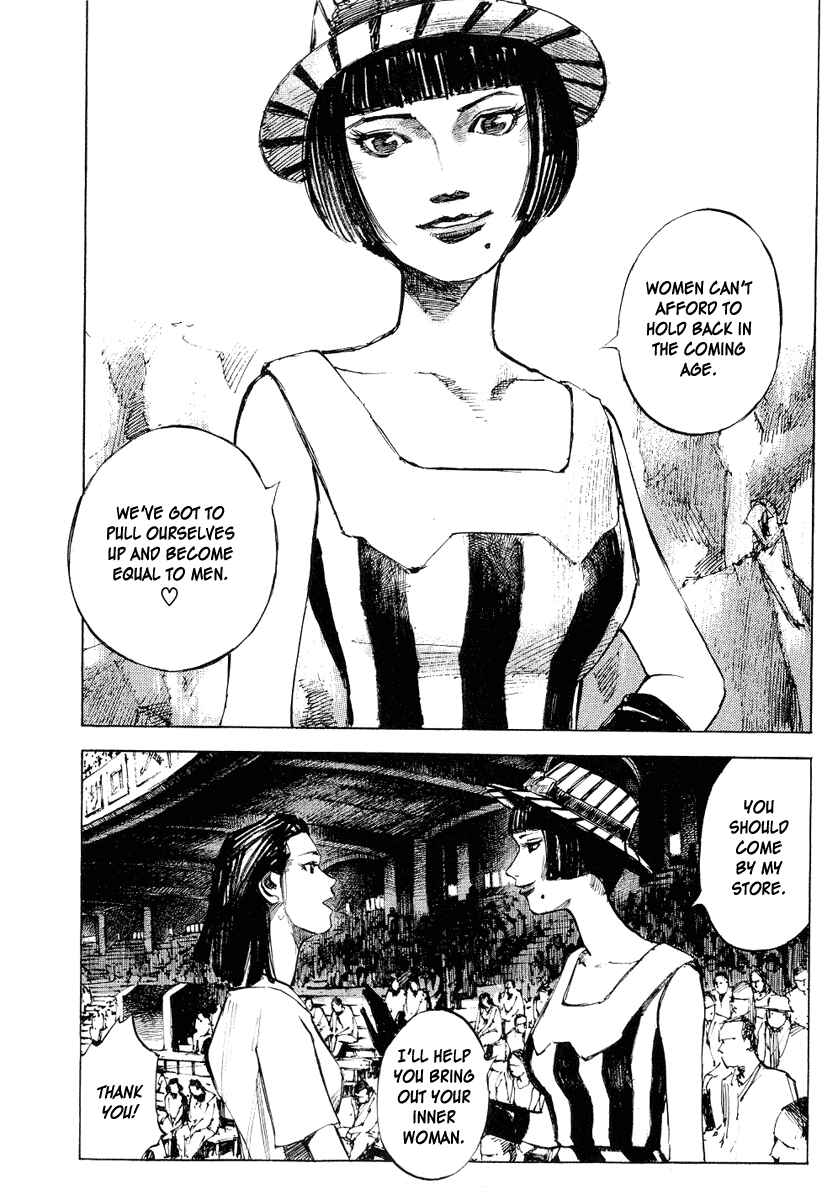 Page 15 Chapter 4 Mighty Girl