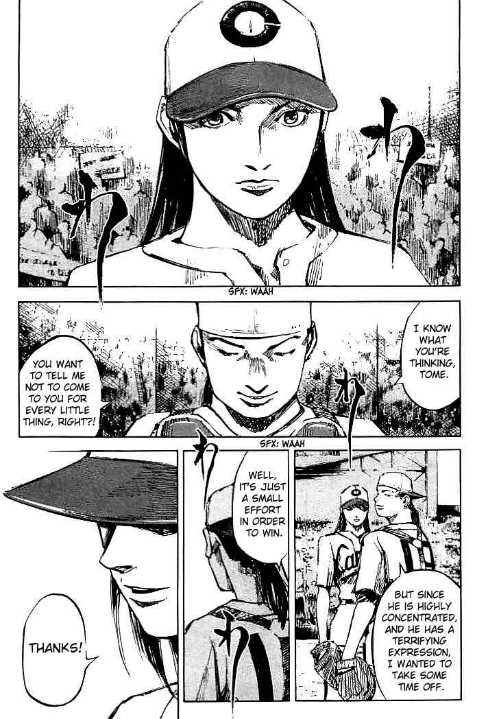 Page 3 Chapter 78 Mighty Girl