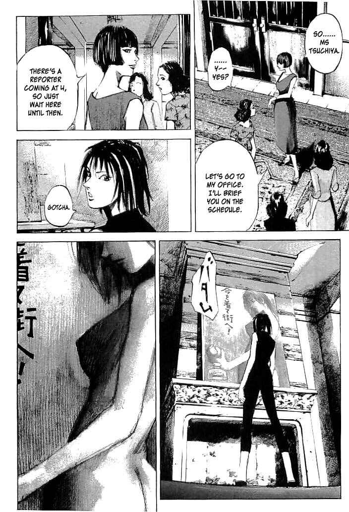 Page 17 Chapter 12 Mighty Girl