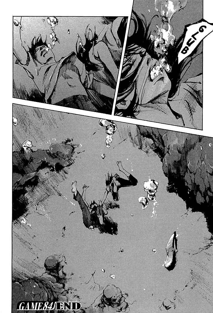 Page 25 Chapter 84 Mighty Girl