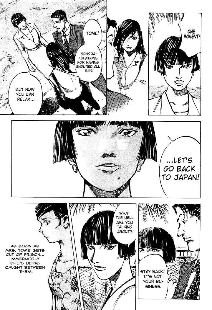 Page 5 Chapter 88 Mighty Girl