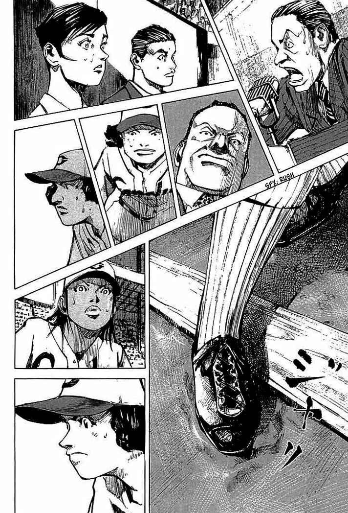 Page 11 Chapter 77 Mighty Girl