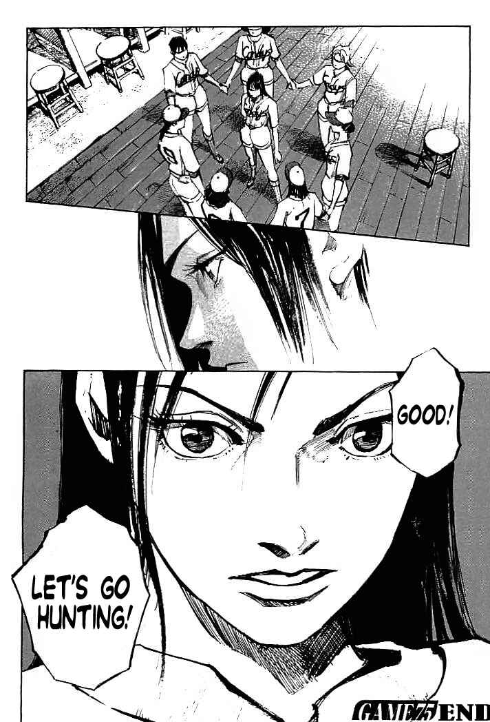 Page 18 Chapter 75 Mighty Girl