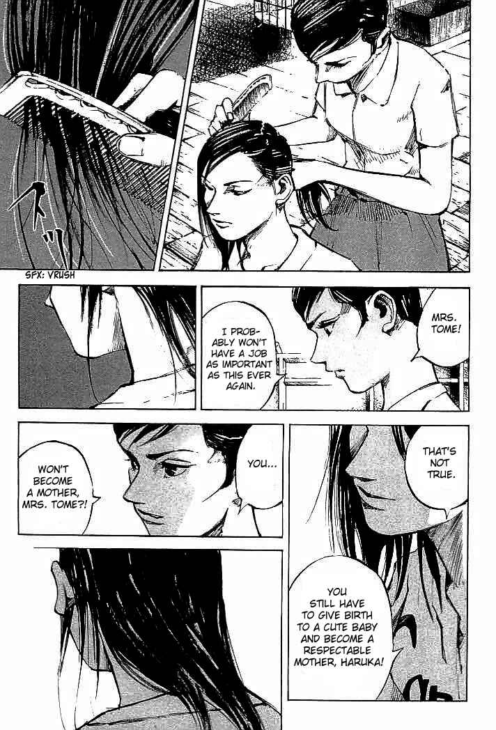 Page 3 Chapter 75 Mighty Girl