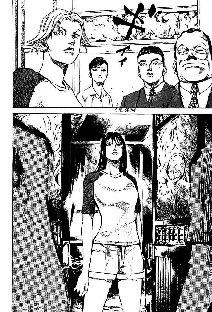 Page 14 Chapter 74 Mighty Girl