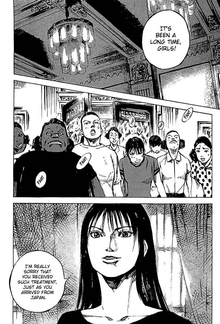 Page 22 Chapter 74 Mighty Girl