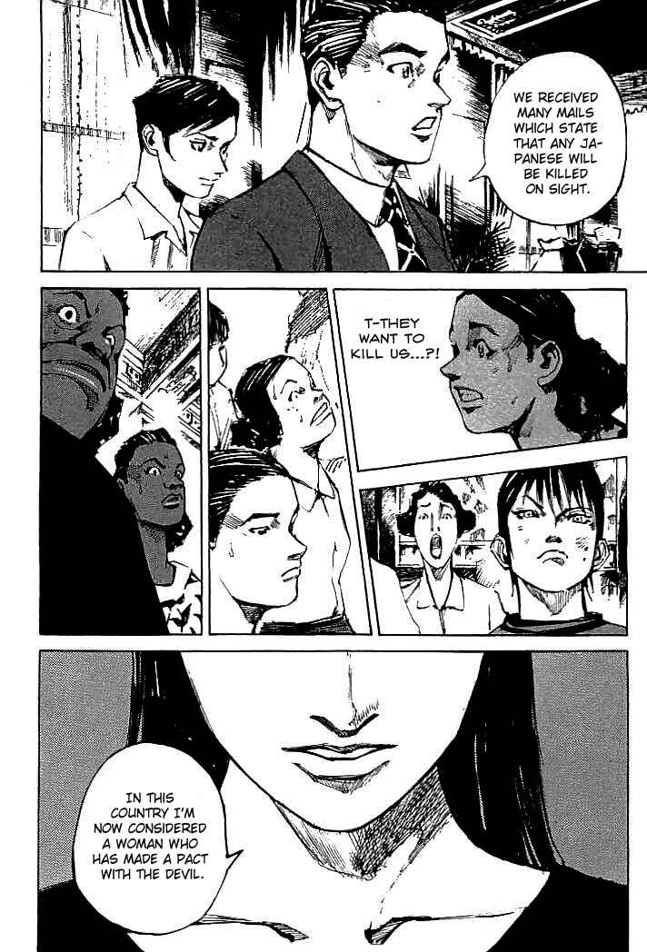 Page 24 Chapter 74 Mighty Girl