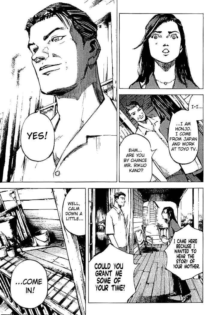 Page 8 Chapter 91 Mighty Girl
