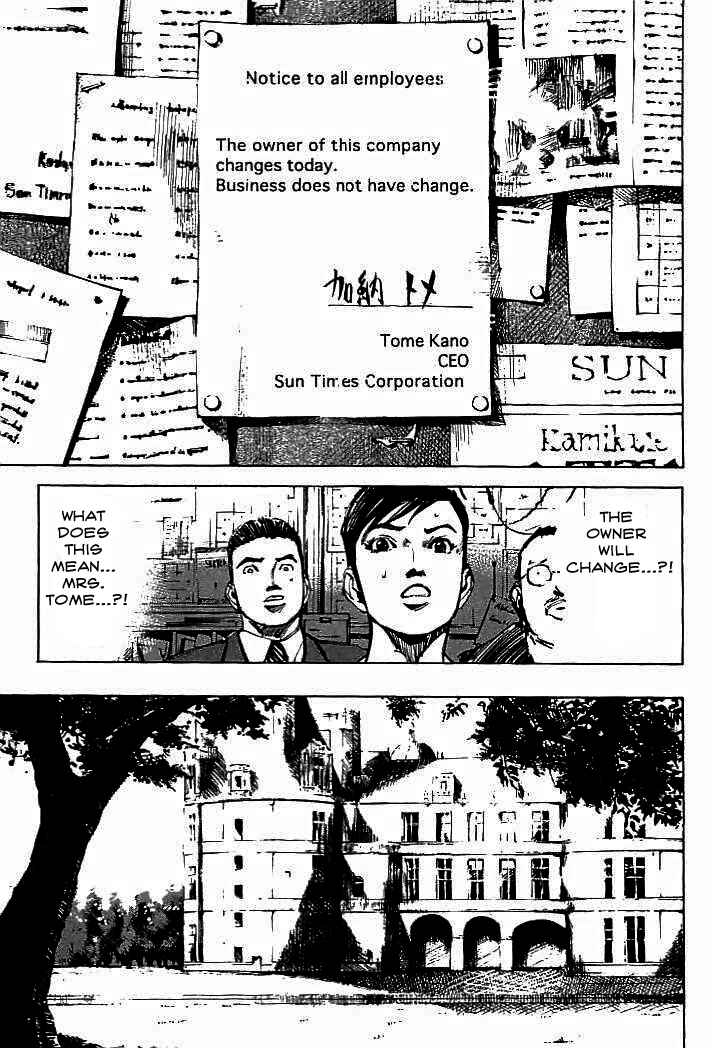Page 15 Chapter 81 Mighty Girl