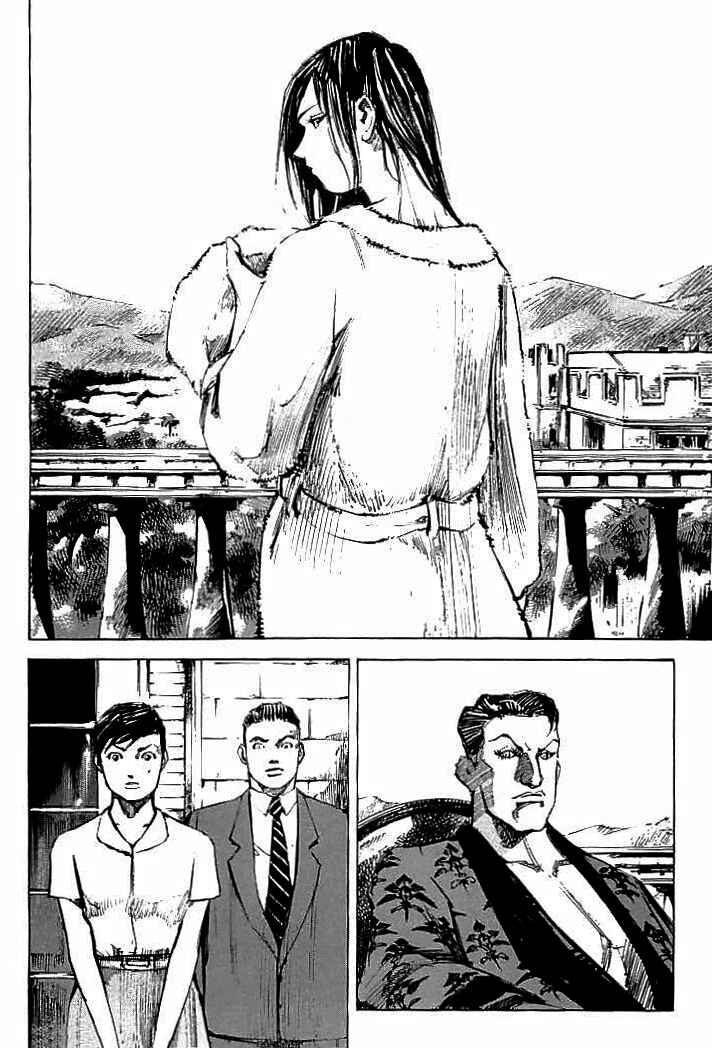 Page 16 Chapter 81 Mighty Girl