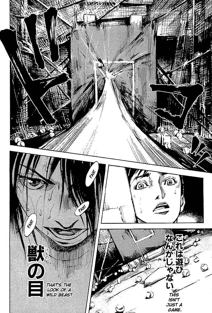 Page 10 Chapter 64 Mighty Girl