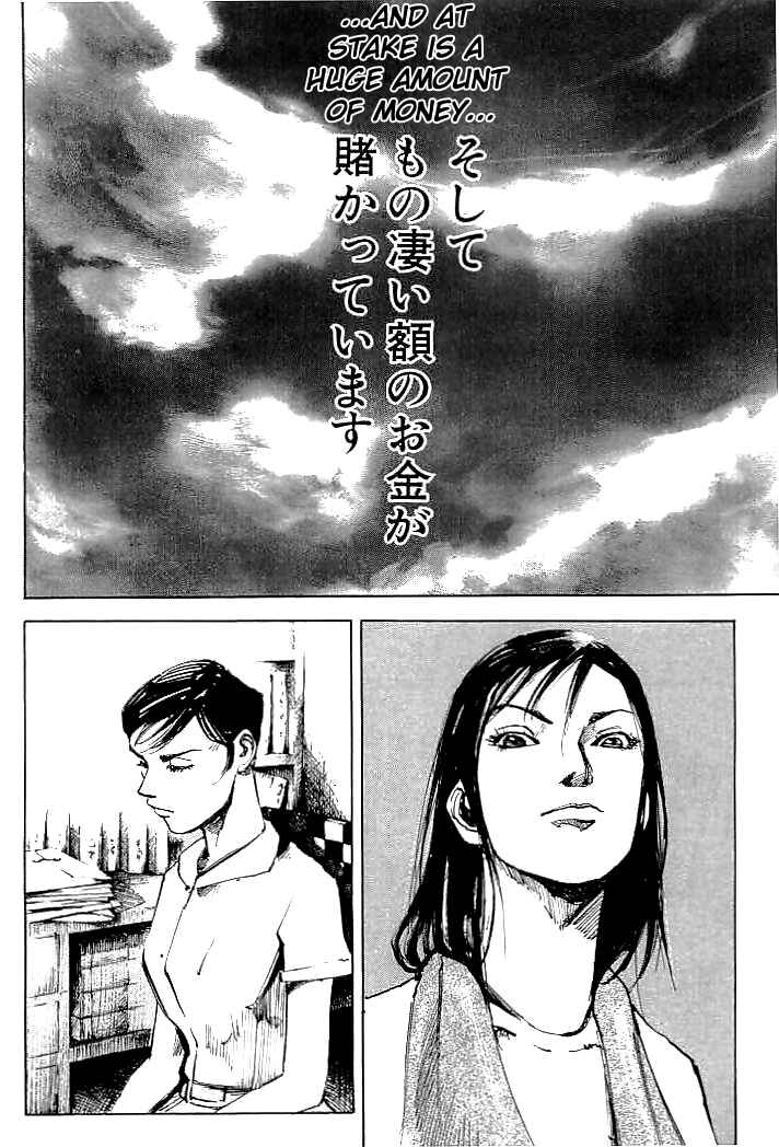 Page 18 Chapter 64 Mighty Girl