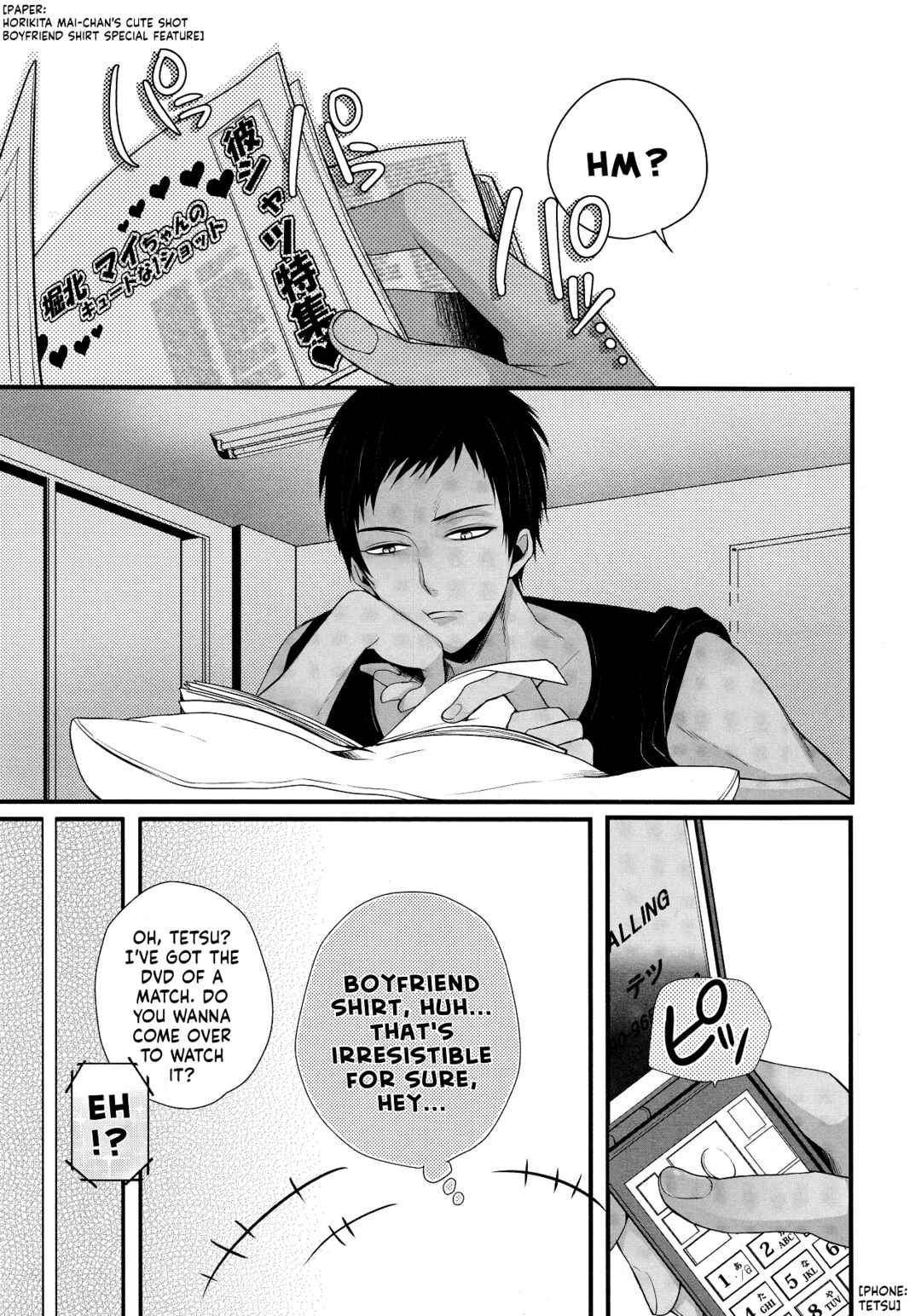 Page 5 Chapter Unknown_7544 Kuroko no Basket - Kimi to Issho no Atsui Natsu  (Doujinshi)